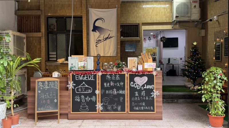 2025年隱基底年刊